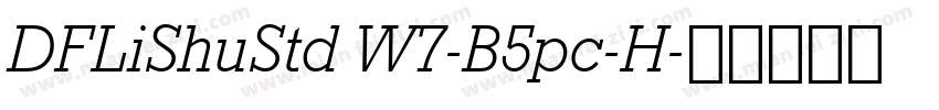 DFLiShuStd W7-B5pc-H字体转换